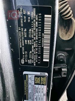 کیا ئۆپتیما